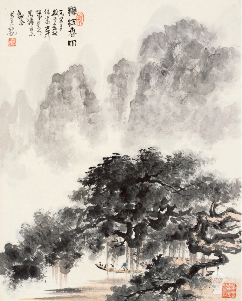 关山月（1912～2000）漓江春雨 - 图1